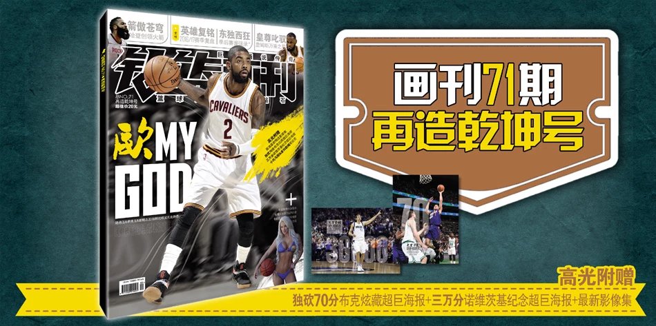 记者：因球迷投掷杂物，塞维主场被罚部分关闭三场且罚款4.5万欧（记者：球迷投掷杂物致塞维主场遭罚部分关闭3场并罚4.5万欧）